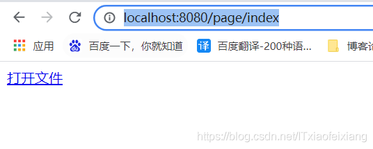 使用Springboot實現word在線編輯保存
