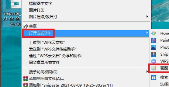 Win10系統打印圖片中間空白怎么辦？Win10系統打印圖片中間空白的解決方法