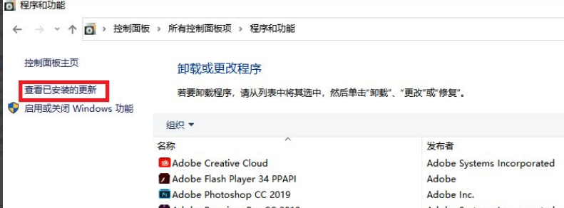 Win10系統打印圖片中間空白怎么辦？Win10系統打印圖片中間空白的解決方法