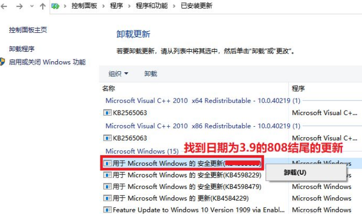 Win10系統打印圖片中間空白怎么辦？Win10系統打印圖片中間空白的解決方法