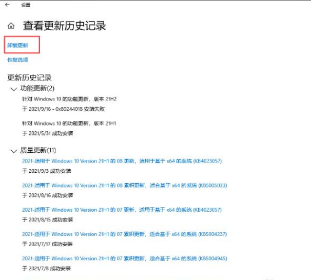 Windows無法連接到打印機錯為0x0000011b怎么辦？
