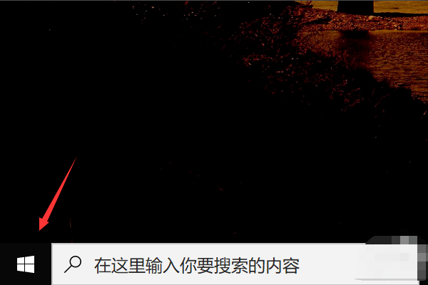 Win10微軟商店怎么安裝不了軟件？Win10微軟商店無法安裝軟件解決方法