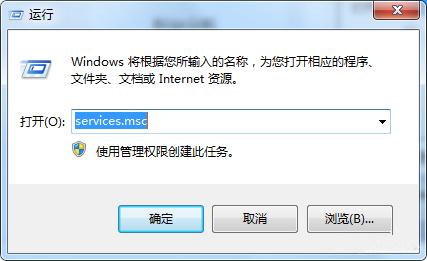 Win7右下角網絡連接顯示紅叉但可以正常上網的解決方法