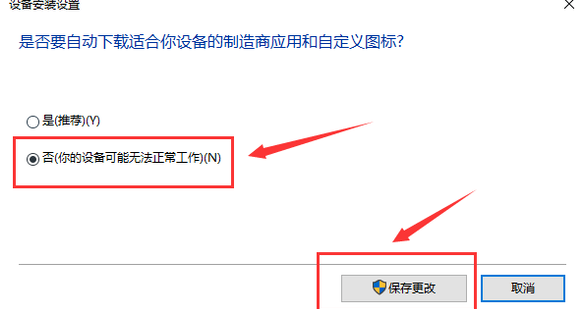 Win10系統一直自動更新怎么辦？Win10系統關閉系統自動更新方法