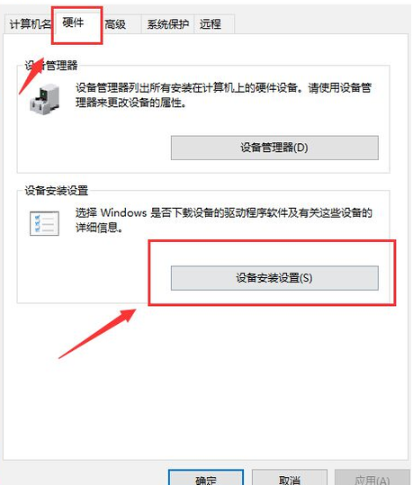 Win10系統一直自動更新怎么辦？Win10系統關閉系統自動更新方法