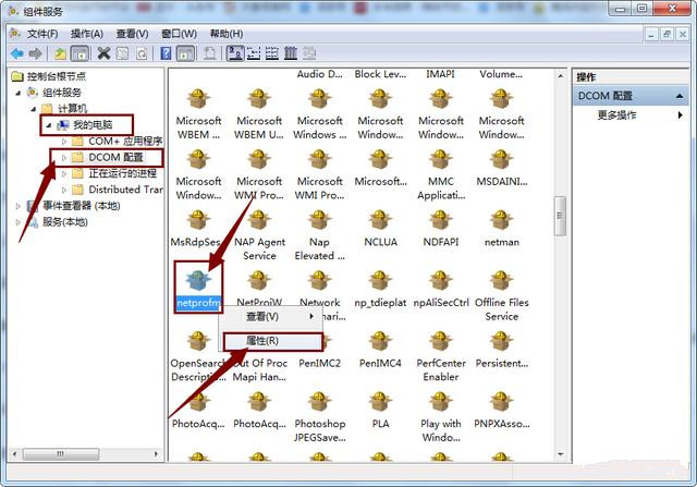 Win7右下角網絡連接顯示紅叉但可以正常上網的解決方法