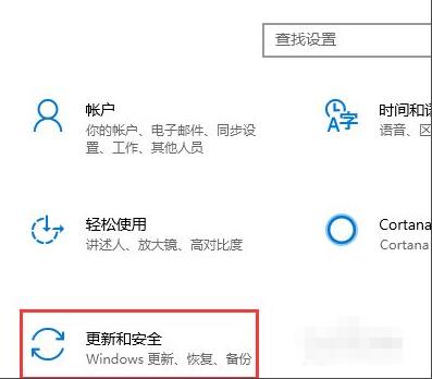 怎么添加Win10信任文件？添加Win10信任文件教程