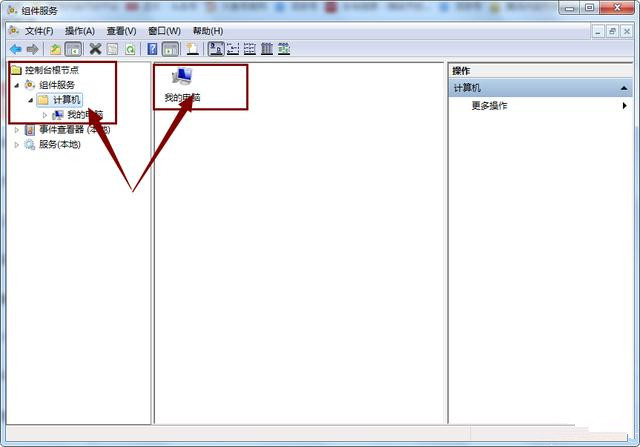 Win7右下角網絡連接顯示紅叉但可以正常上網的解決方法