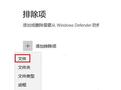 怎么添加Win10信任文件？添加Win10信任文件教程