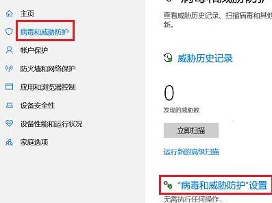 怎么添加Win10信任文件？添加Win10信任文件教程