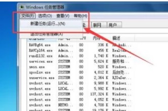 Win7窗口最大化后看不到任務欄怎么辦？Win7窗口最大化后看不到任務欄的解決方法