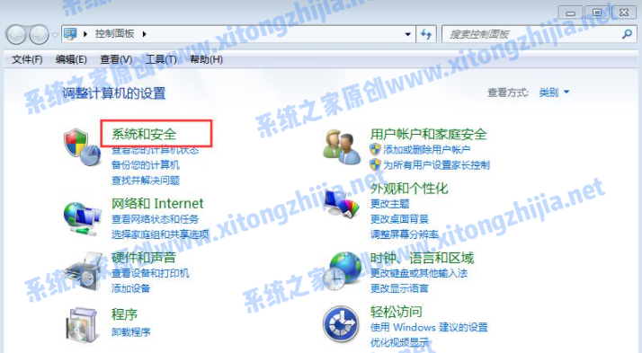 Win7系統怎么設置電腦休眠時間？