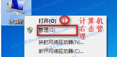 Win7電腦沒有WiFi無線網絡的列表怎么解決？