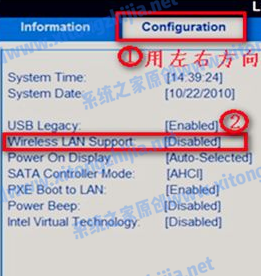 Win7電腦沒有WiFi無線網絡的列表怎么解決？