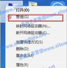 Win7攝像頭驅動怎么安裝？Win7安裝攝像頭驅動的方法