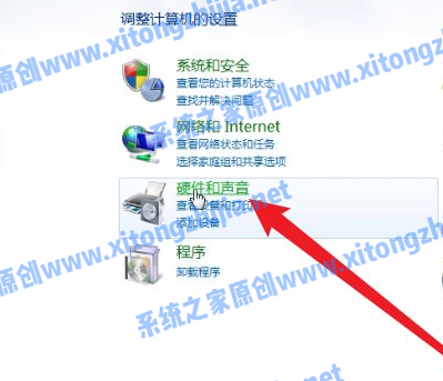 Win7電腦怎么連接藍牙耳機？win7連接藍牙耳機方法