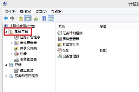 Win10如何查詢錯誤日志？Win10查詢錯誤日志的方法