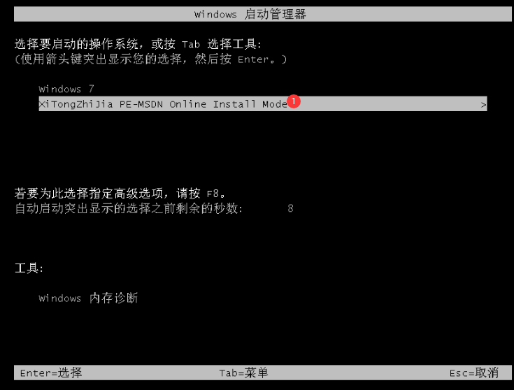 系統之家一鍵重裝工具怎么重裝Win10系統？
