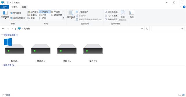 如何巧妙去除Windows10系統自帶的7個文件夾？