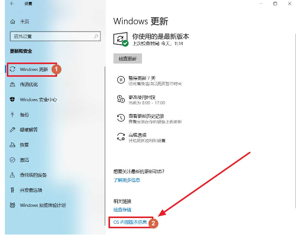 Win10系統怎么查看安裝日期？Win10系統查看安裝日期方法