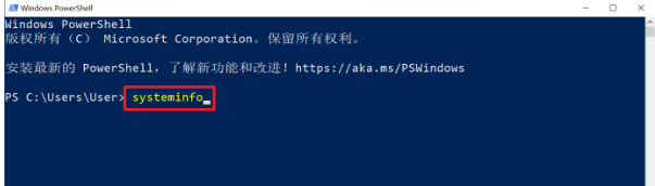 Win10系統怎么查看安裝日期？Win10系統查看安裝日期方法
