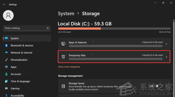 怎么刪除Win11中的臨時文件？Win11刪除臨時文件的兩種方法