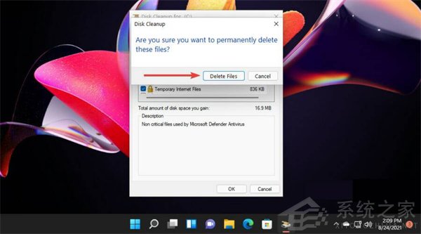怎么刪除Win11中的臨時文件？Win11刪除臨時文件的兩種方法