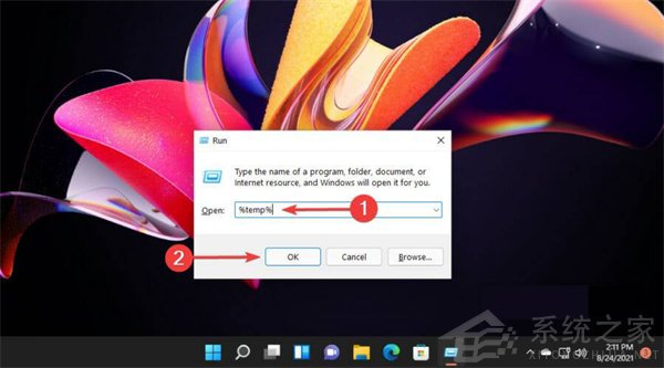 怎么刪除Win11中的臨時文件？Win11刪除臨時文件的兩種方法