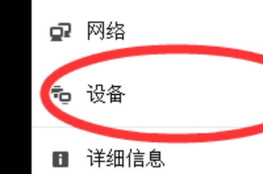 VM如何設置Win11分辨率？VM設置Win11分辨率的方法
