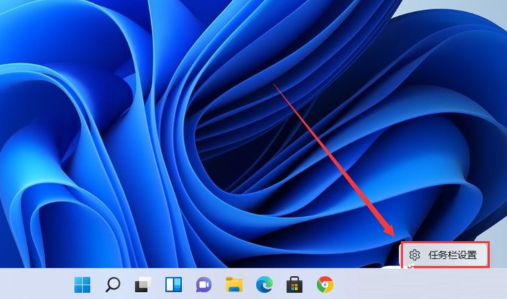 Win11安裝后任務欄沒有圖標怎么辦？Win11安裝后任務欄沒有圖標解決方法