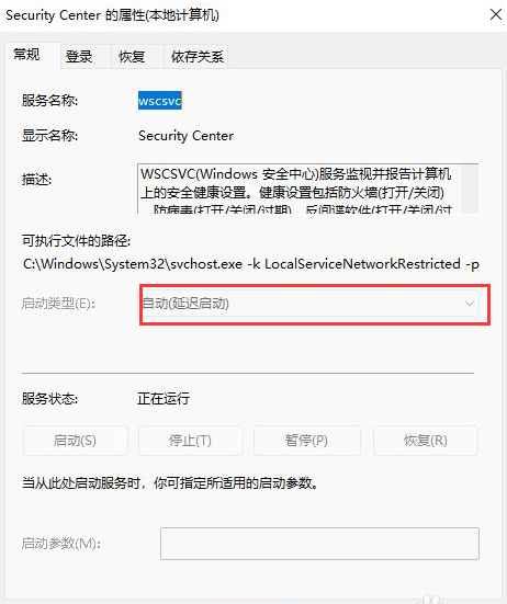 Win11無法打開此程序安裝包怎么辦？Win11無法打開此程序安裝包解決方法