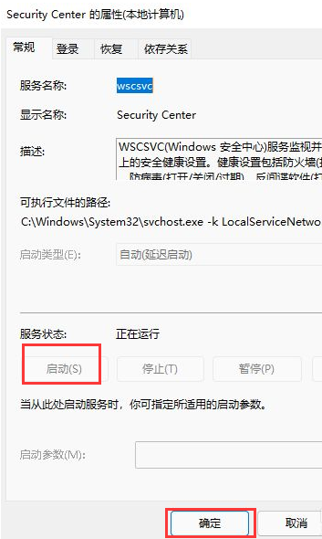 Win11無法打開此程序安裝包怎么辦？Win11無法打開此程序安裝包解決方法