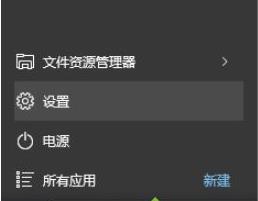 MAC裝Win10系統之后發熱怎么辦？MAC裝Win10系統之后發熱的解決方法