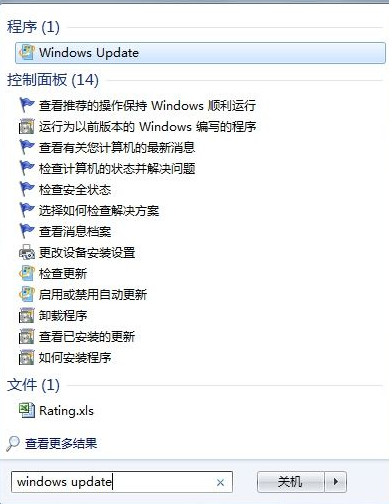 Win10系統接收不到更新通知怎么辦？Win10系統接受不到更新通知解決方法