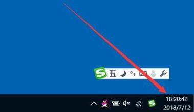 Win10提醒事項如何打開？Win10提醒事項打開的方法