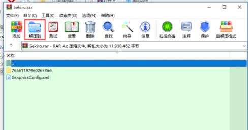 Win10如何復制只狼存檔？Win10復制只狼存檔的方法