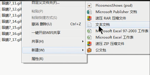 Win10如何批量修改文件后綴名？Win10批量修改文件后綴名的方法