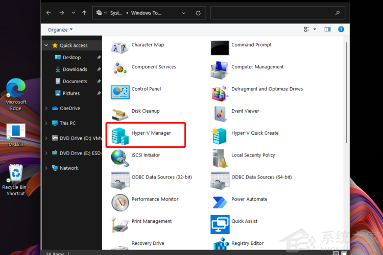 怎么在Windows 11中安裝Hyper-V？Hyper-V虛擬機安裝教程