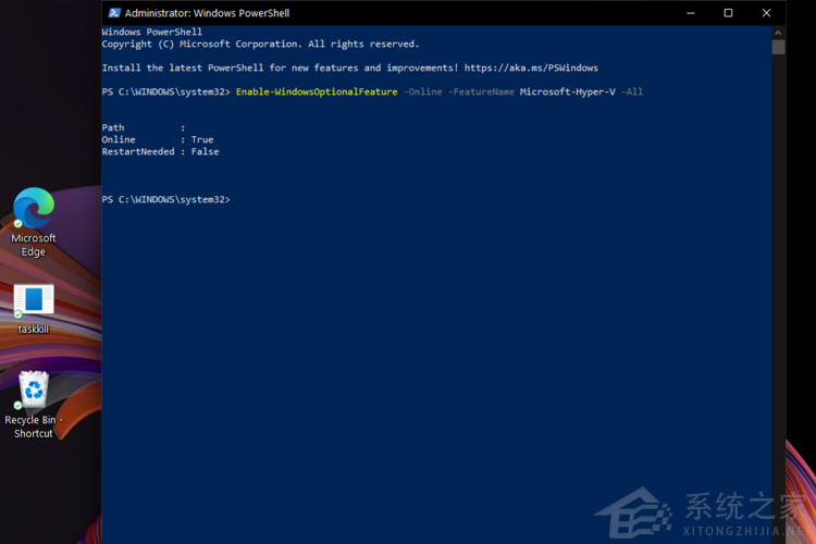 怎么在Windows 11中安裝Hyper-V？Hyper-V虛擬機安裝教程