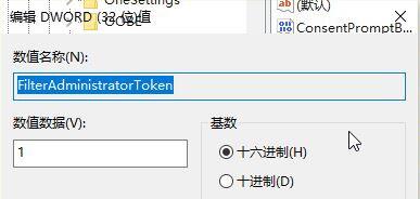 Win10hello指紋設置不了怎么辦？Win10hello指紋設置不了的解決方法