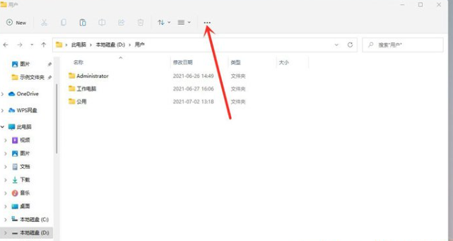 Win11文件后綴名如何顯示？Win11文件后綴名顯示操作方法