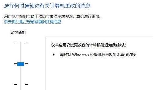 Win10hello指紋設置不了怎么辦？Win10hello指紋設置不了的解決方法