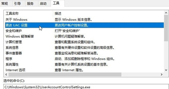 Win10hello指紋設置不了怎么辦？Win10hello指紋設置不了的解決方法