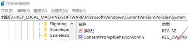 Win10hello指紋設置不了怎么辦？Win10hello指紋設置不了的解決方法