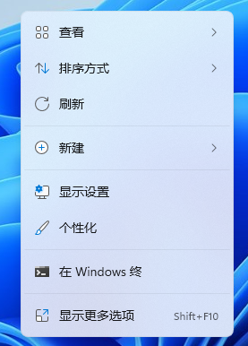 Win11桌面圖標怎么隨意擺放？Win11桌面圖標隨意擺放方法分享