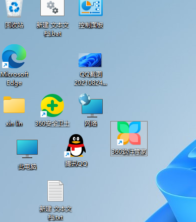 Win11桌面圖標怎么隨意擺放？Win11桌面圖標隨意擺放方法分享
