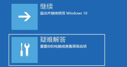 Win11怎么進入安全模式 Win11進入安全模式的三種方法