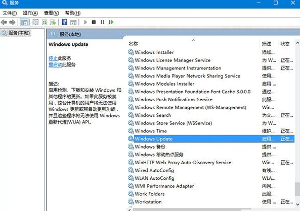 Win10 Th2更新慢怎么辦？Win10 Th2更新慢解決方法