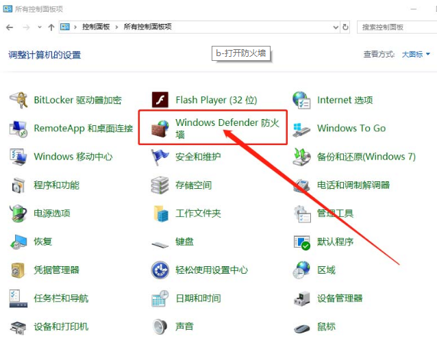 Win10搜索最新GeForce驅動程序時遇到錯誤必須關閉處理方法
