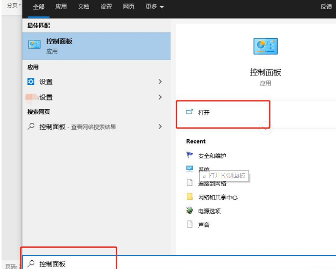 Win10搜索最新GeForce驅動程序時遇到錯誤必須關閉處理方法